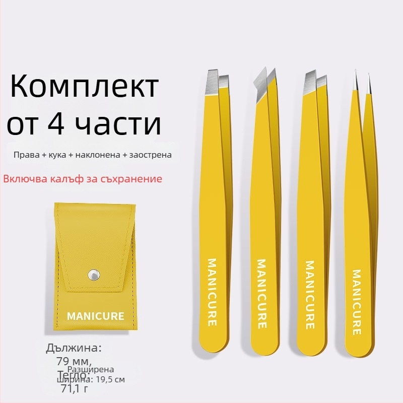 Пинсети за вежди за мъже, премахване на брада и бели коси, прецизни пинсети за черни точки, комплект пинсети