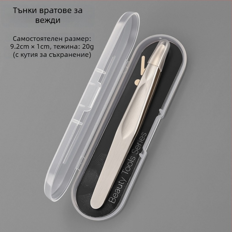 Пинсети за вежди от неръждаема стомана, прецизни за оформяне на веждите и премахване на косми