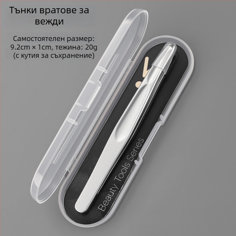 Пинсети за вежди от неръждаема стомана, прецизни за оформяне на веждите и премахване на косми