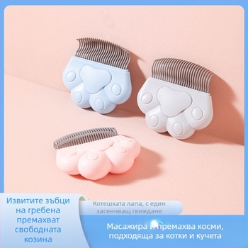 Гребен за домашни любимци с премахване на бълхи, ABS материал, за котки и кучета