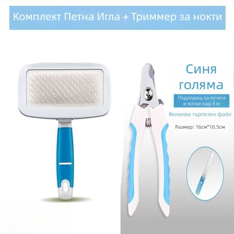 Гребен за кучешка коса и котешка козина, инструмент за грижа за домашни любимци, Марка: Друг, Материал: Друг, Произход: Друг, Импорт: Не