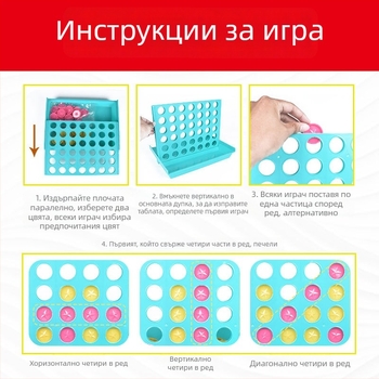 3D четири в ред настолна шахматна играчка с плъзгащ се капак за съхранение, пластмаса, родителско-детско взаимодействие