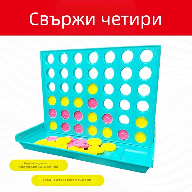 3D четири в ред настолна шахматна играчка с плъзгащ се капак за съхранение, пластмаса, родителско-детско взаимодействие