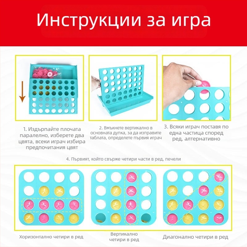 3D четири в ред настолна шахматна играчка с плъзгащ се капак за съхранение, пластмаса, родителско-детско взаимодействие