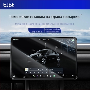 Закален стъклен филм за екран на Tesla Model 3/Y централна конзола • персонализиране налично • печат на лого възможен