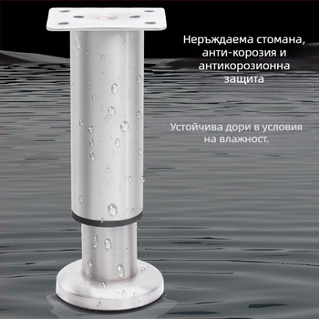 Регулируеми кръгли алуминиеви крака за мебели – алуминиева сплав, марка Golden aoding, модел 35 нагоре-надолу, матова повърхност, модерен стил