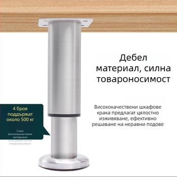 Регулируеми кръгли алуминиеви крака за мебели – алуминиева сплав, марка Golden aoding, модел 35 нагоре-надолу, матова повърхност, модерен стил