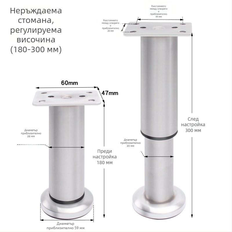 Регулируеми кръгли алуминиеви крака за мебели – алуминиева сплав, марка Golden aoding, модел 35 нагоре-надолу, матова повърхност, модерен стил
