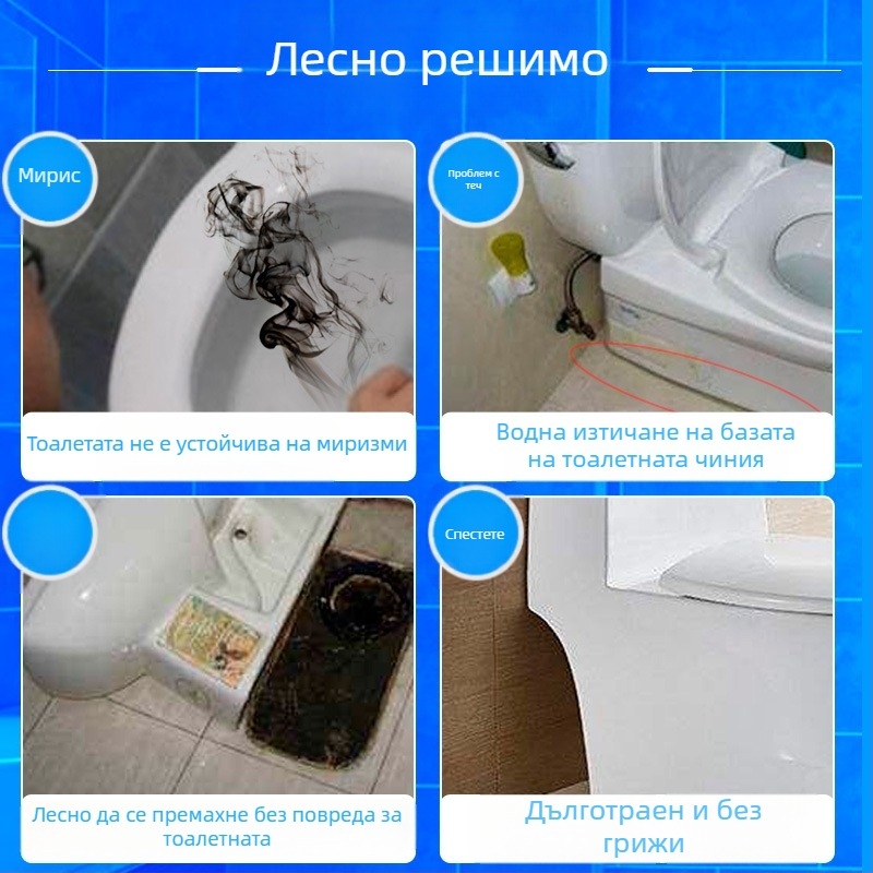 ABS материал, антизапах уплътнител за фланец на тоалетната, универсално удебелен фланцов уплътнител