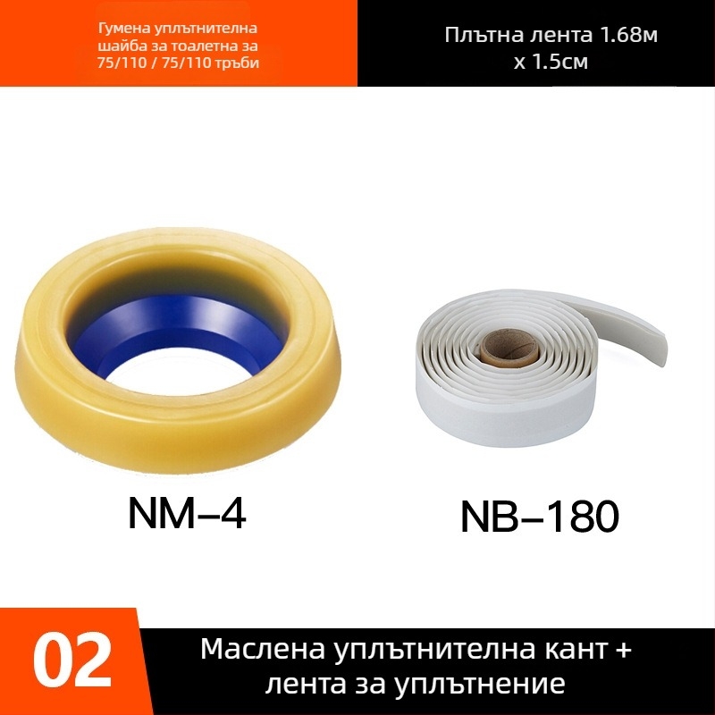 ABS материал, антизапах уплътнител за фланец на тоалетната, универсално удебелен фланцов уплътнител