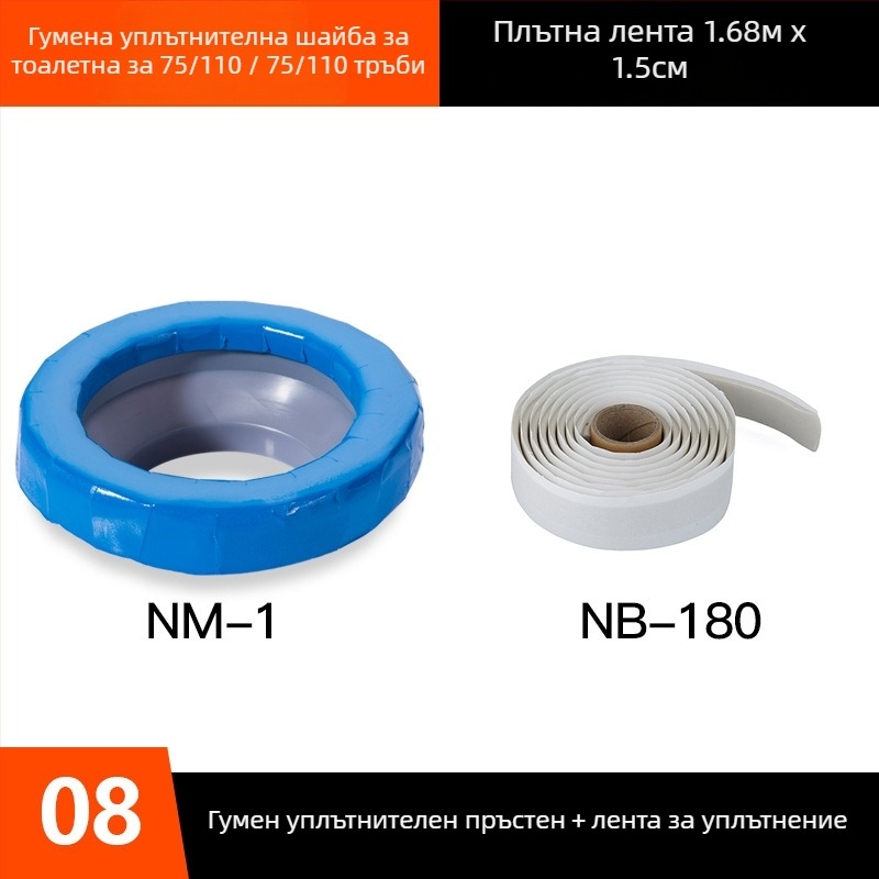 ABS материал, антизапах уплътнител за фланец на тоалетната, универсално удебелен фланцов уплътнител