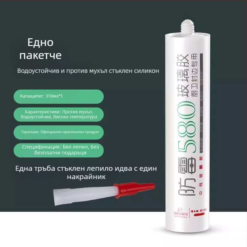 ABS материал, антизапах уплътнител за фланец на тоалетната, универсално удебелен фланцов уплътнител