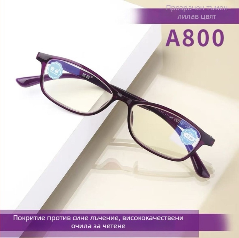 Очила за четене Aoshang, ултра леки, безрамков TR90, анти-синя светлина, кръгла форма, унисекс