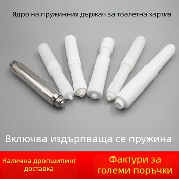 Държач за тоалетна хартия с вградена конструкция, PP материал, модерен минималистичен стил
