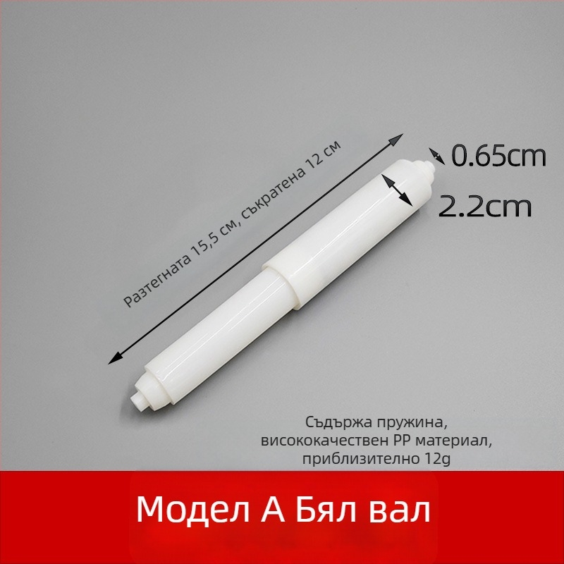 Държач за тоалетна хартия с вградена конструкция, PP материал, модерен минималистичен стил