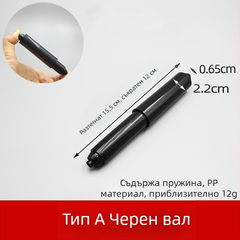 Държач за тоалетна хартия с вградена конструкция, PP материал, модерен минималистичен стил