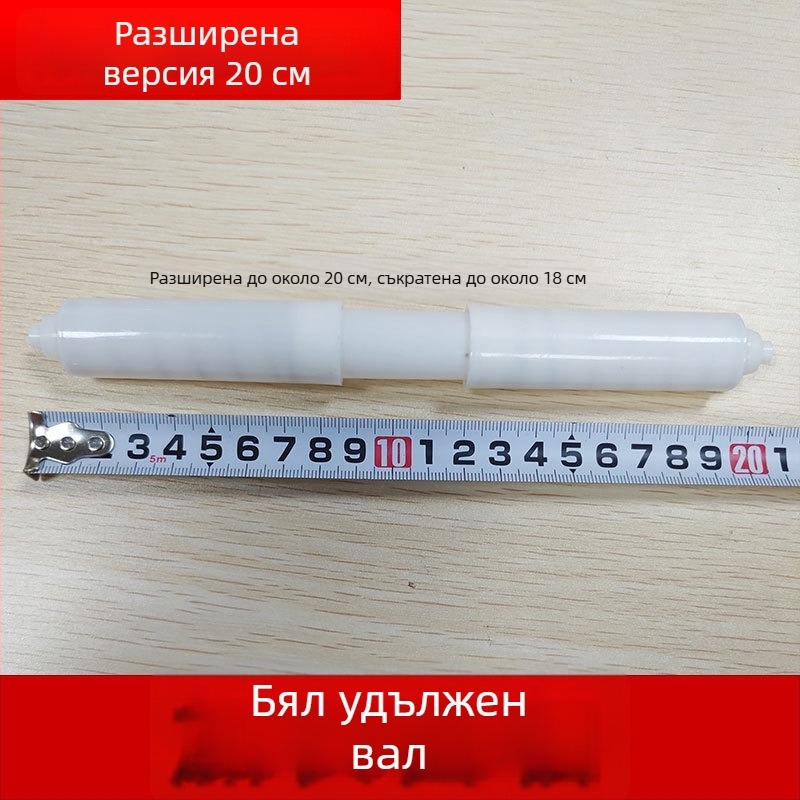 Държач за тоалетна хартия с вградена конструкция, PP материал, модерен минималистичен стил