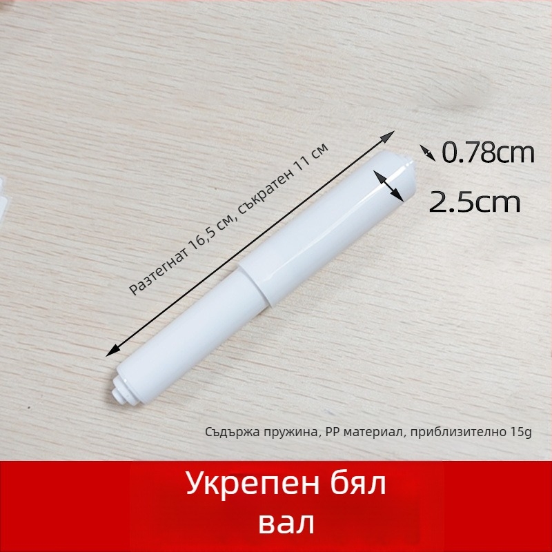 Държач за тоалетна хартия с вградена конструкция, PP материал, модерен минималистичен стил
