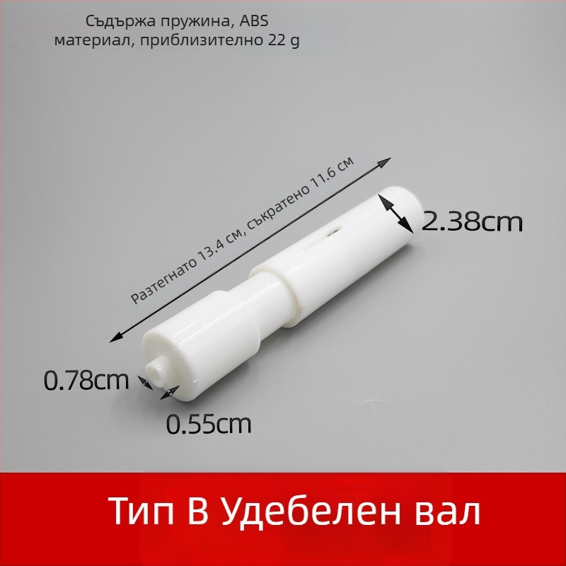 Държач за тоалетна хартия с вградена конструкция, PP материал, модерен минималистичен стил