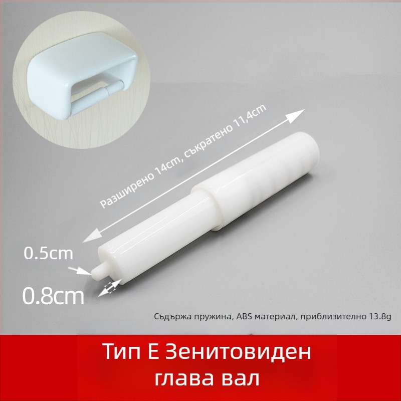 Държач за тоалетна хартия с вградена конструкция, PP материал, модерен минималистичен стил