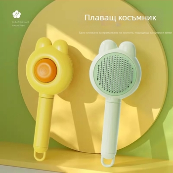 Гребен за премахване на козината при котки и кучета, Simple Image, PP материал, модел 65988JX, универсална употреба