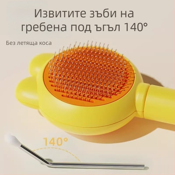 Гребен за премахване на козината при котки и кучета, Simple Image, PP материал, модел 65988JX, универсална употреба