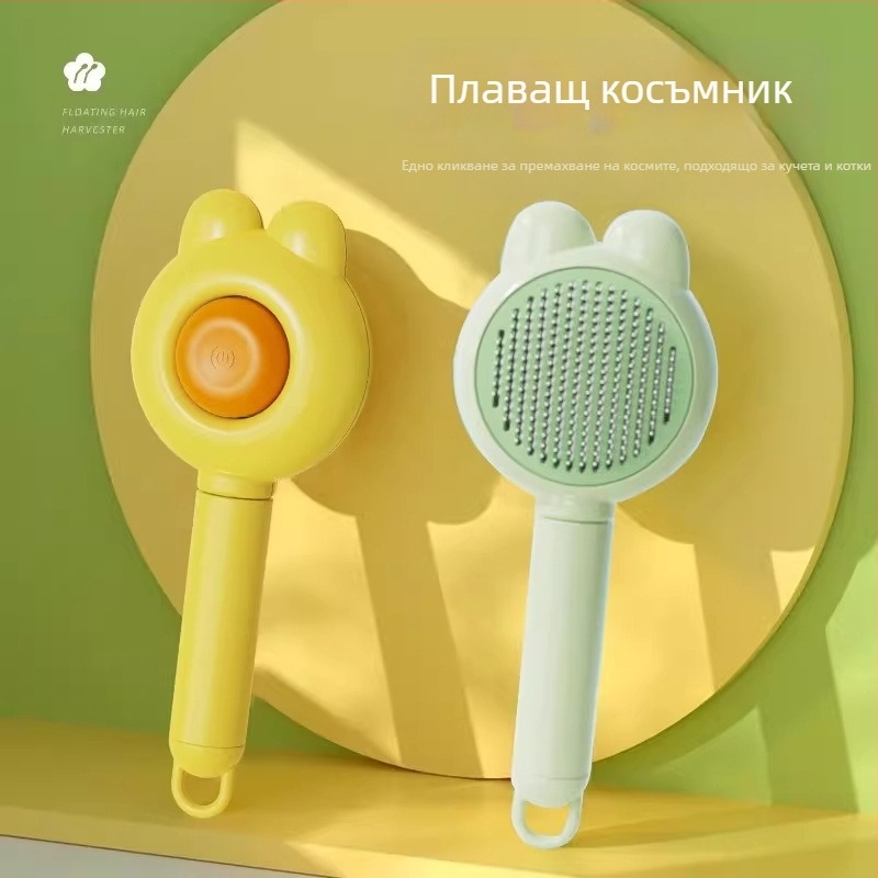 Гребен за премахване на козината при котки и кучета, Simple Image, PP материал, модел 65988JX, универсална употреба