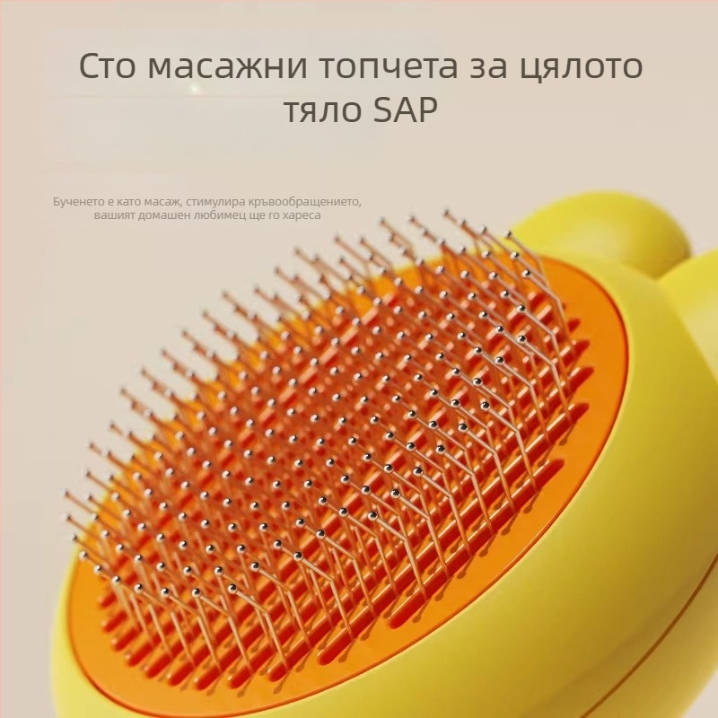 Гребен за премахване на козината при котки и кучета, Simple Image, PP материал, модел 65988JX, универсална употреба