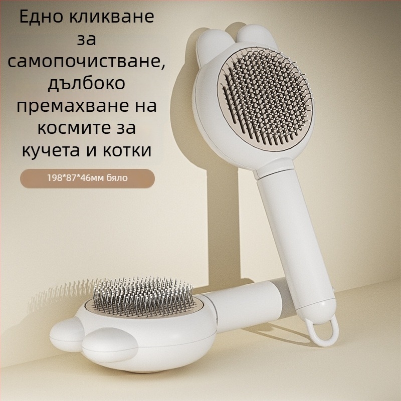 Гребен за премахване на козината при котки и кучета, Simple Image, PP материал, модел 65988JX, универсална употреба