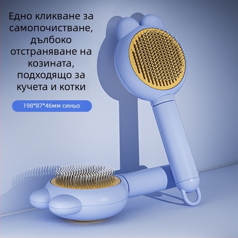 Гребен за премахване на козината при котки и кучета, Simple Image, PP материал, модел 65988JX, универсална употреба