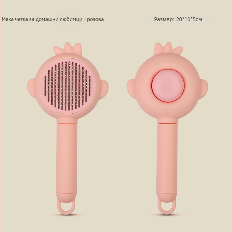 Гребен за премахване на козината при котки и кучета, Simple Image, PP материал, модел 65988JX, универсална употреба