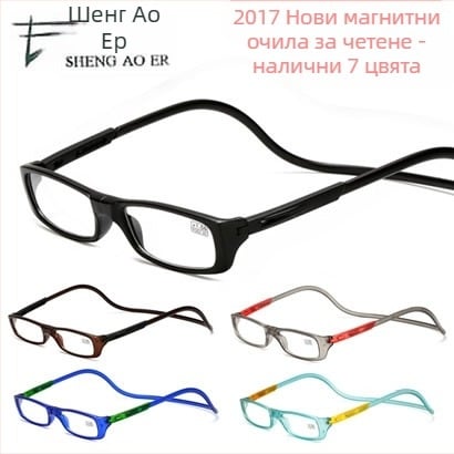 Четящи очила с магнитно сгъване, модел 040, рамка PC, лещи от смола, пълен рамков дизайн