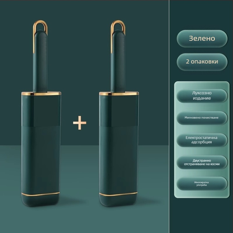 Електростатичен чистач за косми с капак — пластмасов, модерен минималистичен стил, лансиран пролет 2021 г., за дрехи, спално бельо и косми по домашни любимци