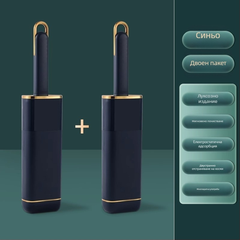 Електростатичен чистач за косми с капак — пластмасов, модерен минималистичен стил, лансиран пролет 2021 г., за дрехи, спално бельо и косми по домашни любимци