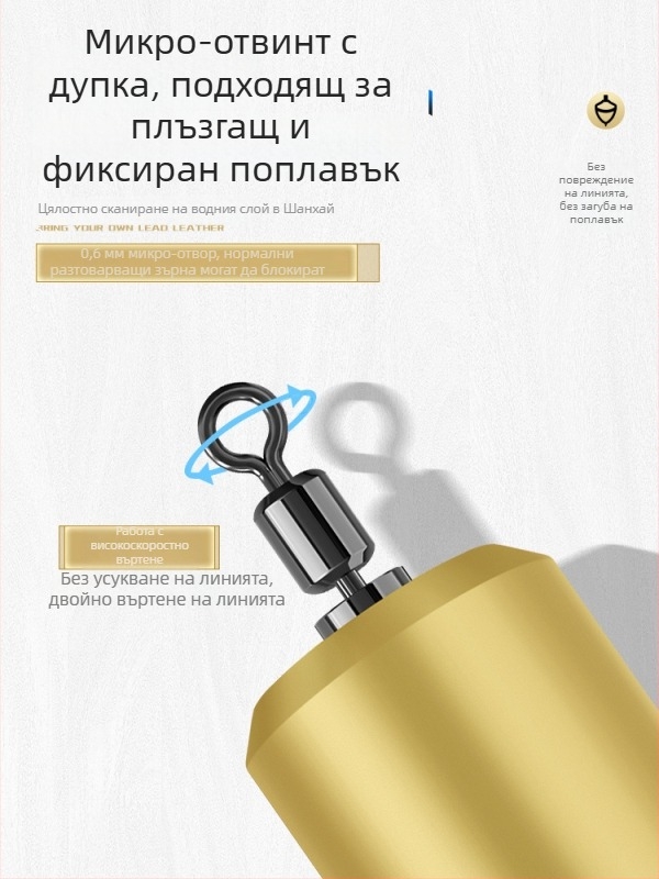 Оловена седалка за плувка с интегриран микропорест дизайн, градуирана скала, бърз завъртане за улов