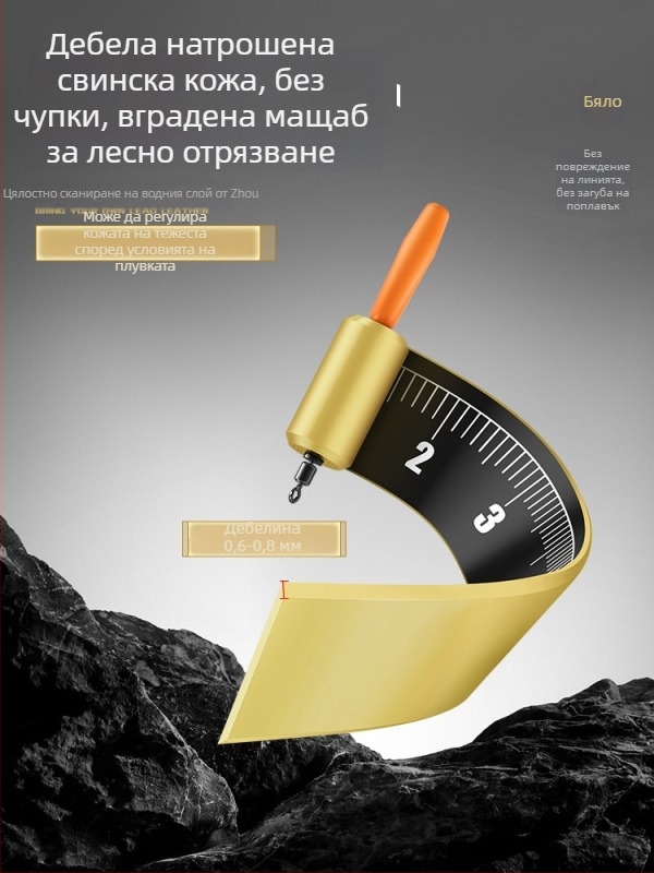 Оловена седалка за плувка с интегриран микропорест дизайн, градуирана скала, бърз завъртане за улов