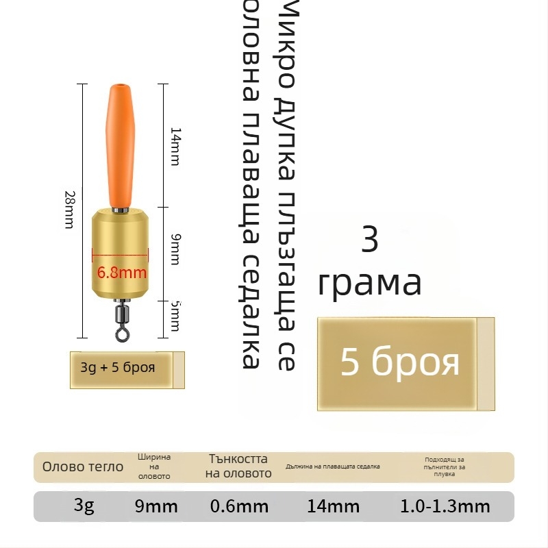 Оловена седалка за плувка с интегриран микропорест дизайн, градуирана скала, бърз завъртане за улов