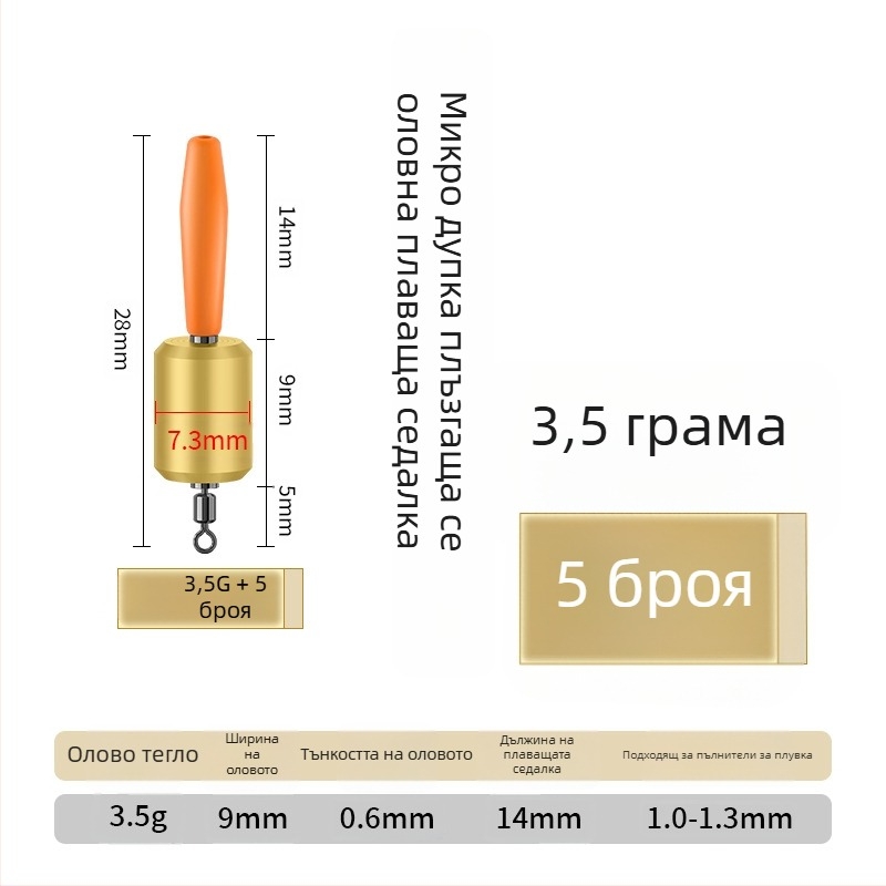 Оловена седалка за плувка с интегриран микропорест дизайн, градуирана скала, бърз завъртане за улов