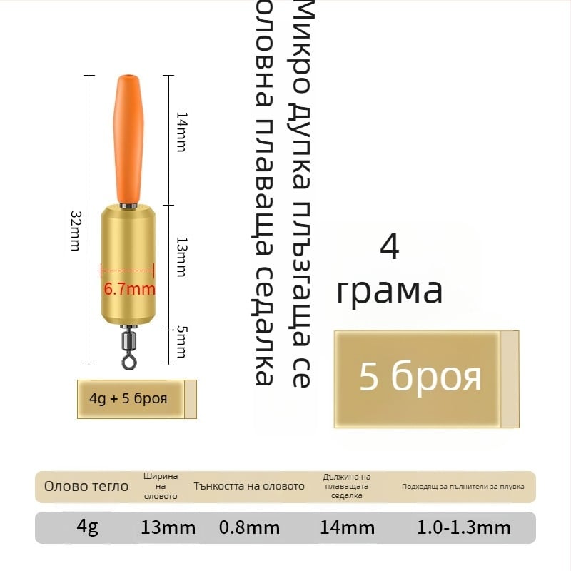Оловена седалка за плувка с интегриран микропорест дизайн, градуирана скала, бърз завъртане за улов