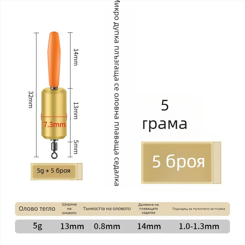 Оловена седалка за плувка с интегриран микропорест дизайн, градуирана скала, бърз завъртане за улов