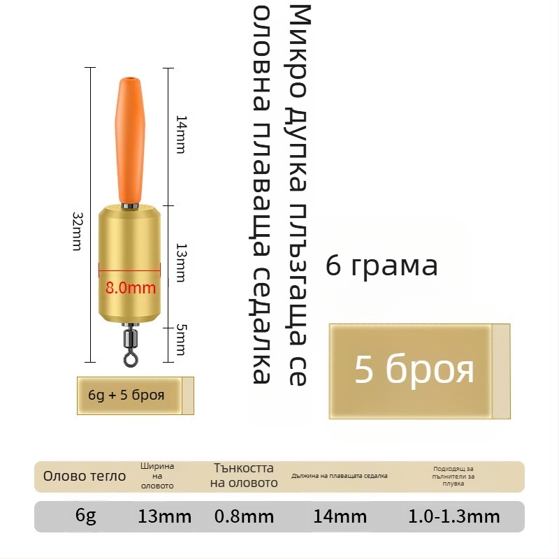 Оловена седалка за плувка с интегриран микропорест дизайн, градуирана скала, бърз завъртане за улов