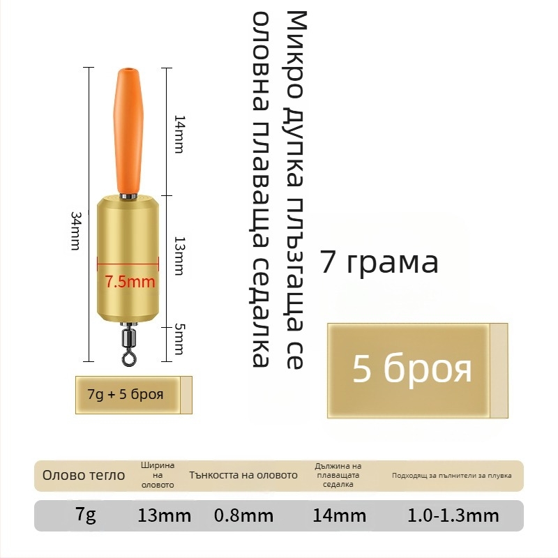 Оловена седалка за плувка с интегриран микропорест дизайн, градуирана скала, бърз завъртане за улов