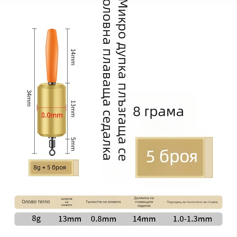Оловена седалка за плувка с интегриран микропорест дизайн, градуирана скала, бърз завъртане за улов