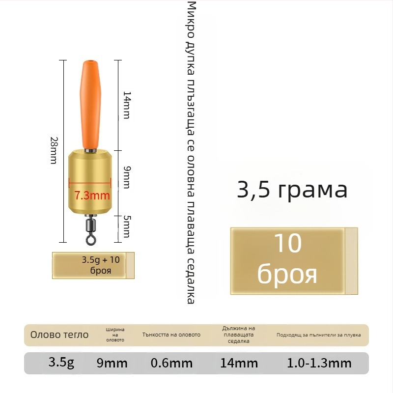 Оловена седалка за плувка с интегриран микропорест дизайн, градуирана скала, бърз завъртане за улов