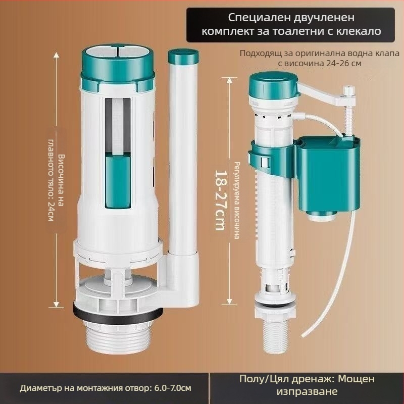 Стенно монтиран клапан за промиване на тоалетна с универсални аксесоари, вход-изходен клапан, CE сертифициран, американски стил