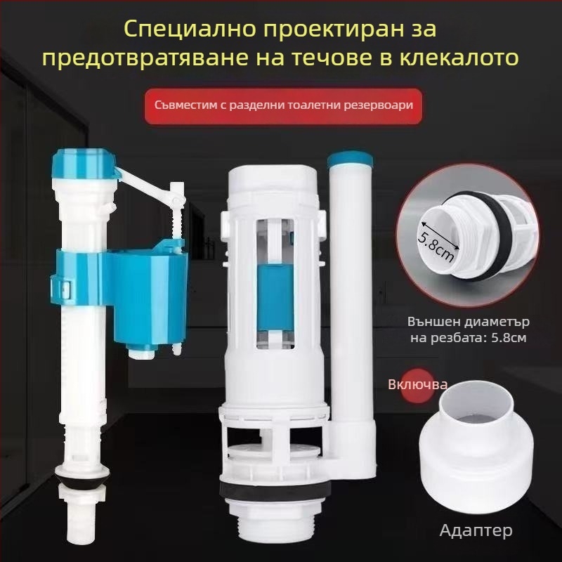 Стенно монтиран клапан за промиване на тоалетна с универсални аксесоари, вход-изходен клапан, CE сертифициран, американски стил
