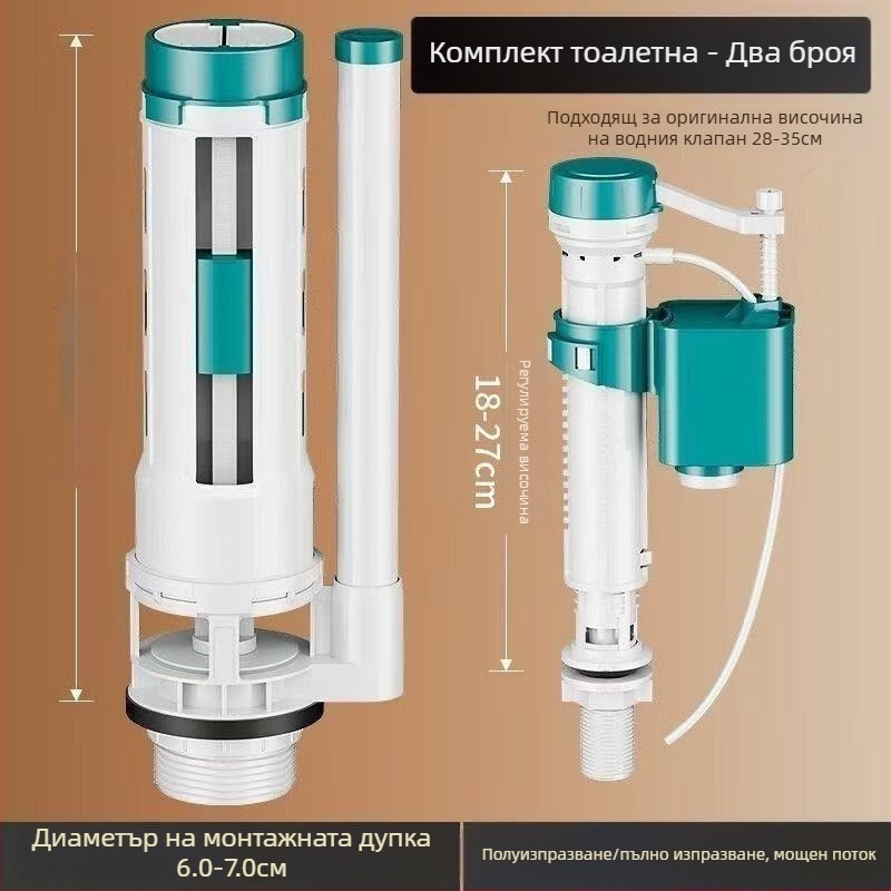 Стенно монтиран клапан за промиване на тоалетна с универсални аксесоари, вход-изходен клапан, CE сертифициран, американски стил