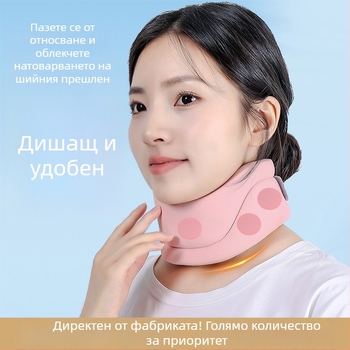 Дишаща подпора за шията от пяна, за офис и дом, коректор за преден наклон на главата