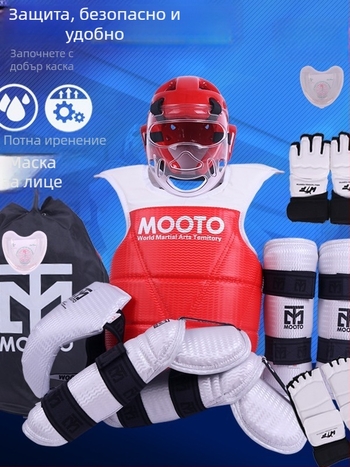 Таеквондо защитна екипировка: пълен комплект защита за глава, лакти, прасци, рамене и глезени, изработена от пяна