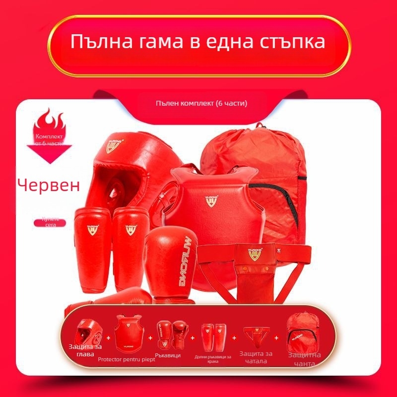 Комплект защитни средства за sanda за възрастни за боксови тренировки — протектори за глава, гръден кош, крака и рамене; Основен материал: полиестер; Зони на защита: прасец, рамо, коляно, глезен; Продуктов номер: ZJ-1016